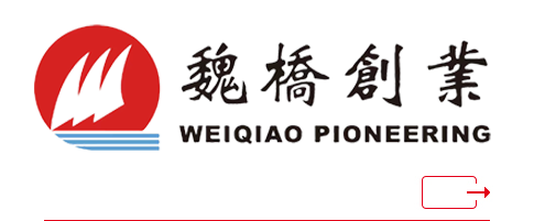 Weiqiao Germany GmbH 